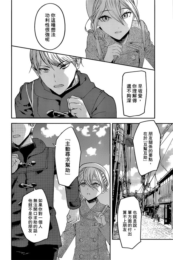 周刊173