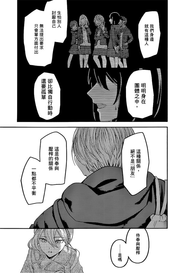 周刊173