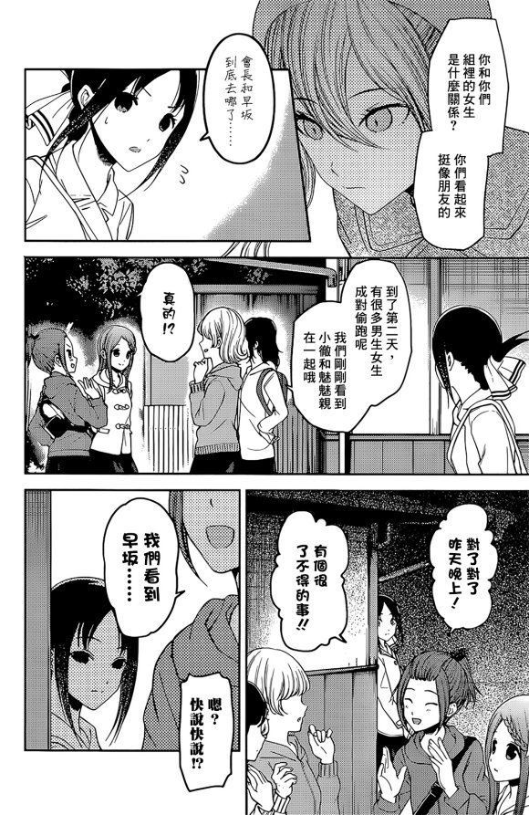 周刊173