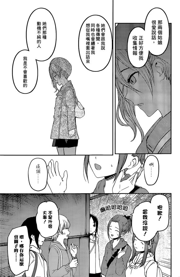 周刊173