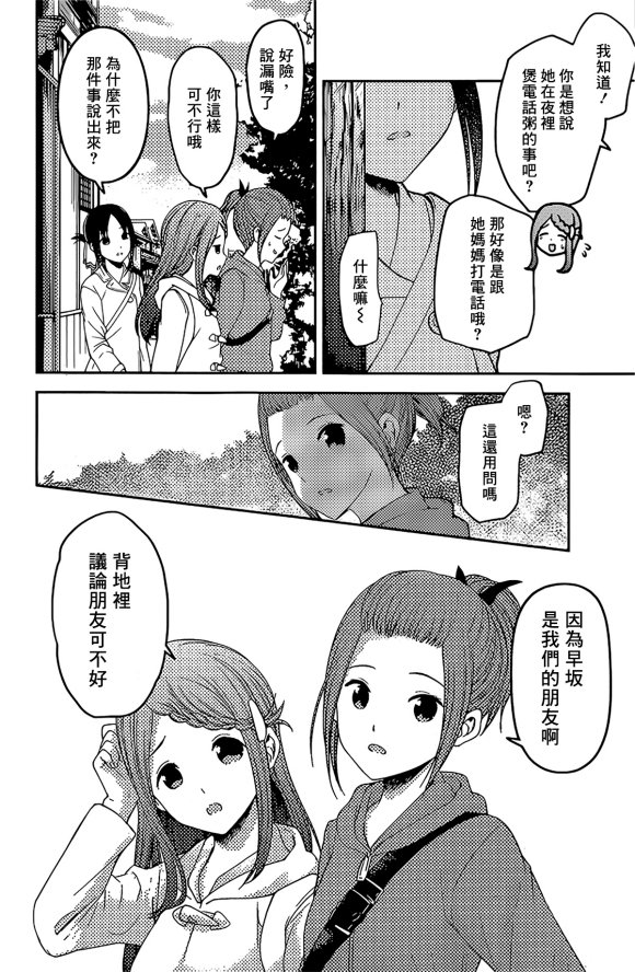周刊173
