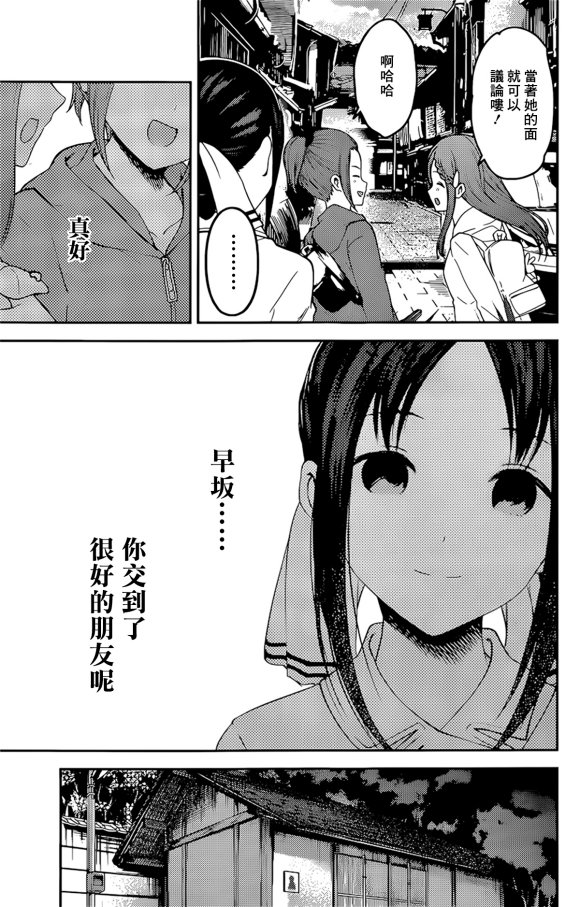 周刊173