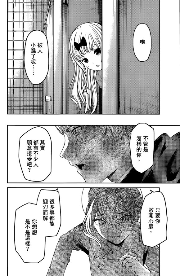 周刊173