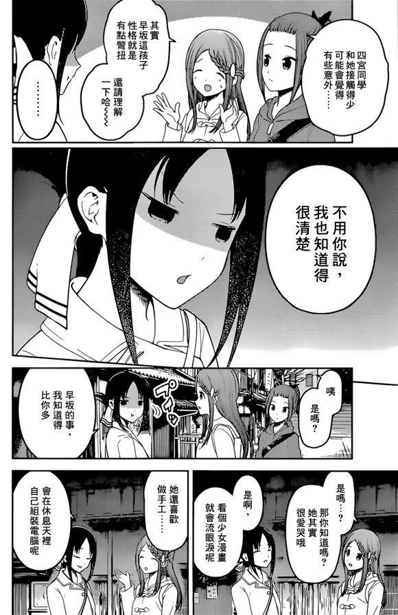 周刊173