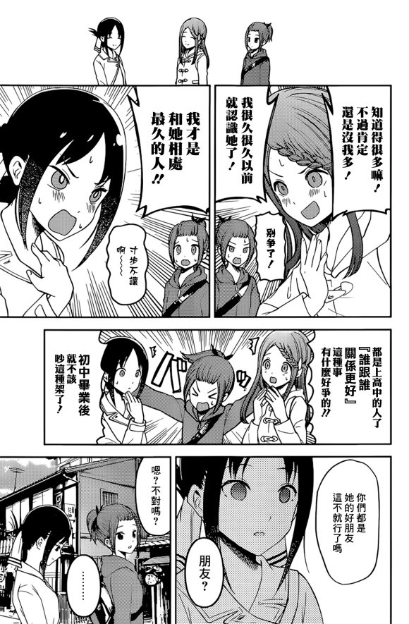 周刊173
