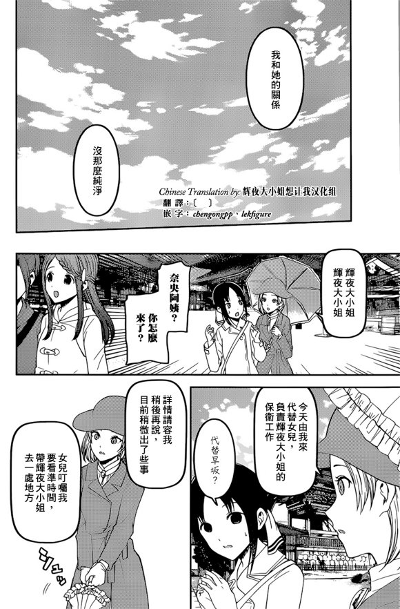 周刊173