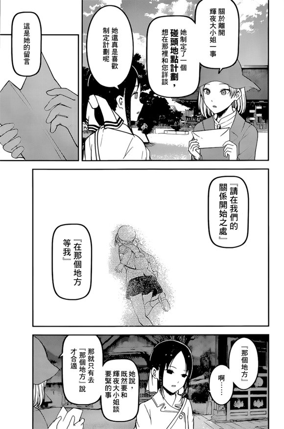 周刊173