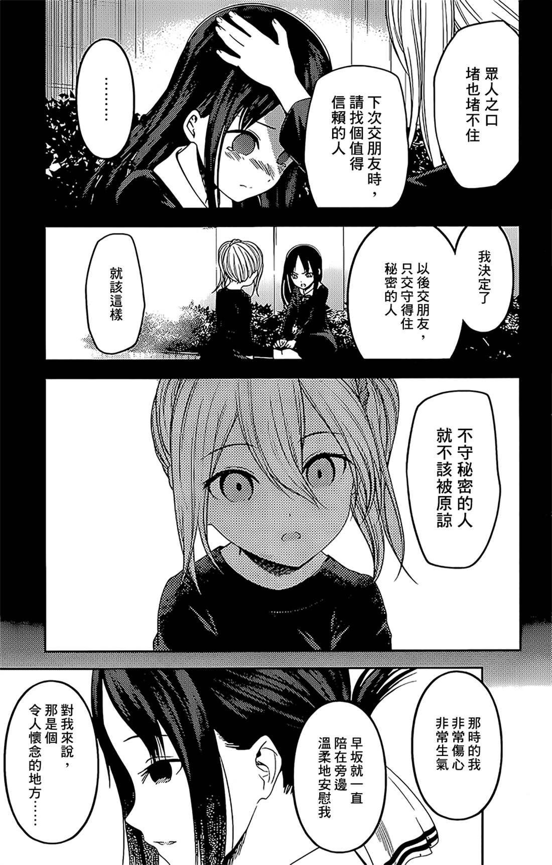 周刊174