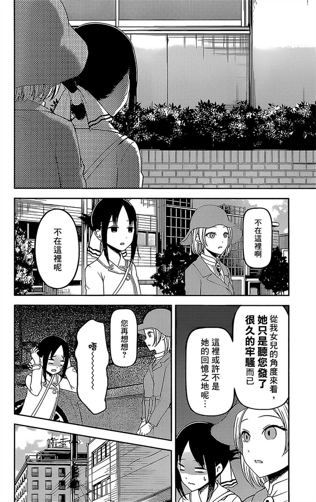 周刊174