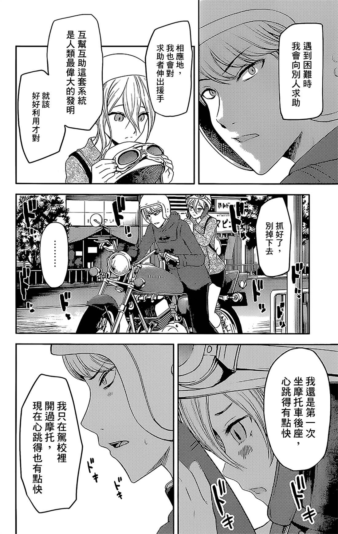 周刊174