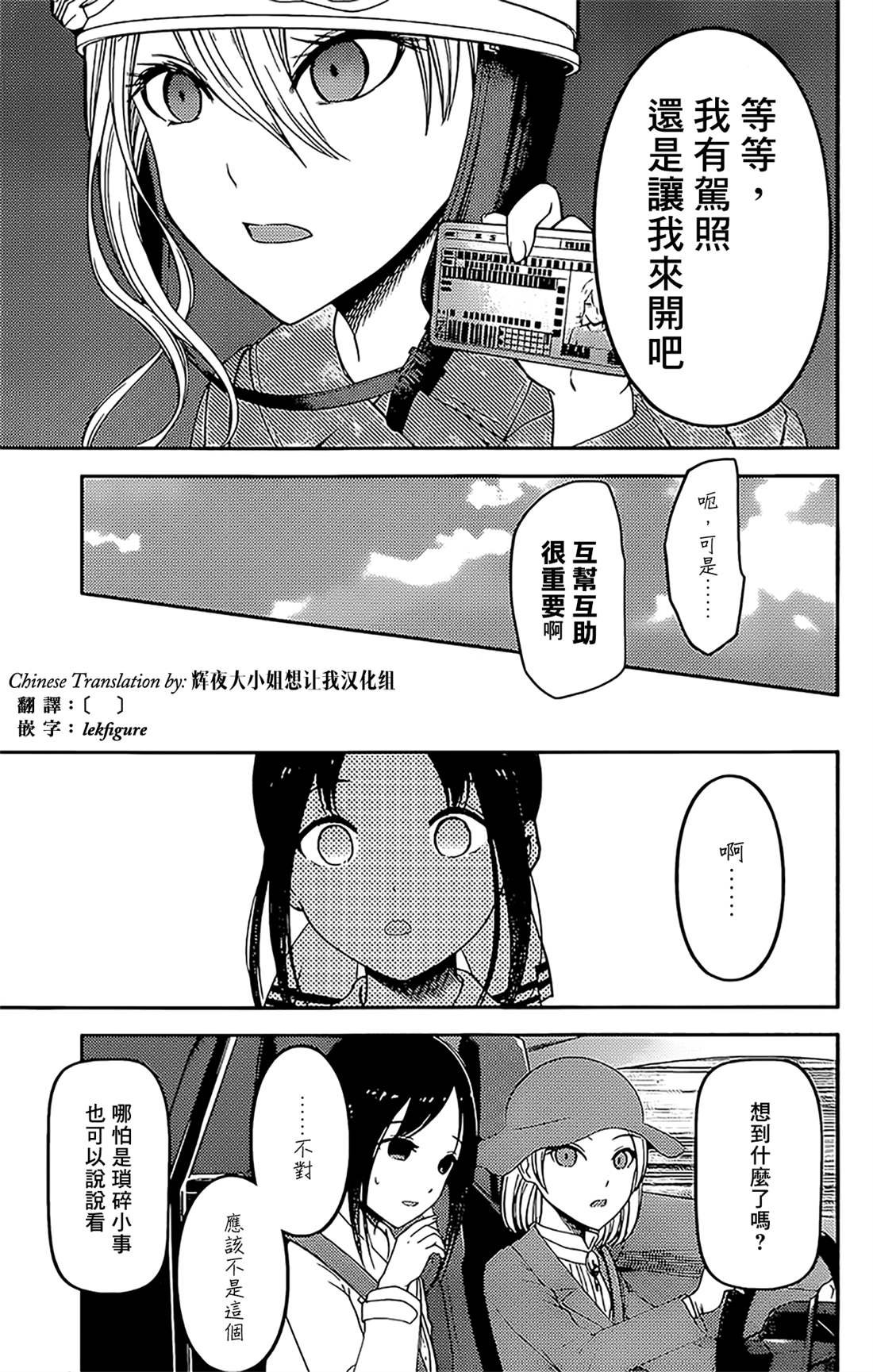 周刊174