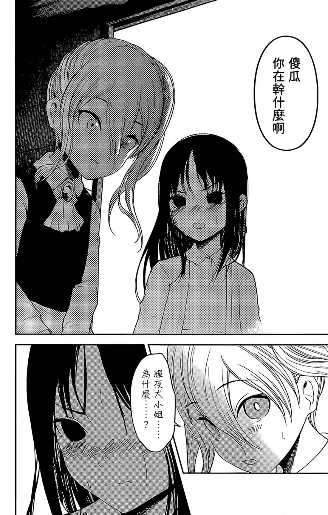 周刊174