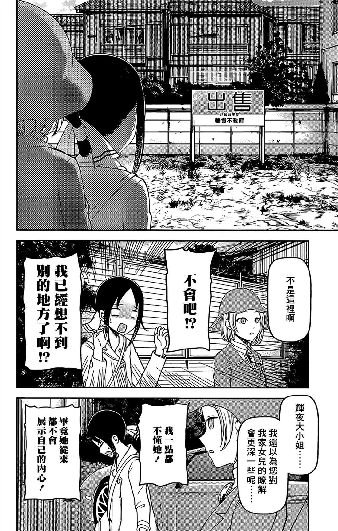周刊174