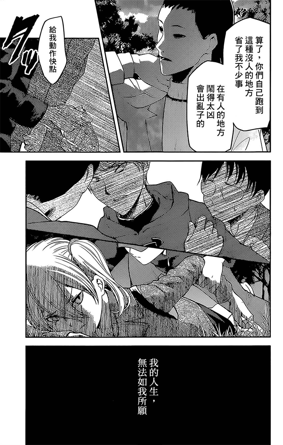 周刊174