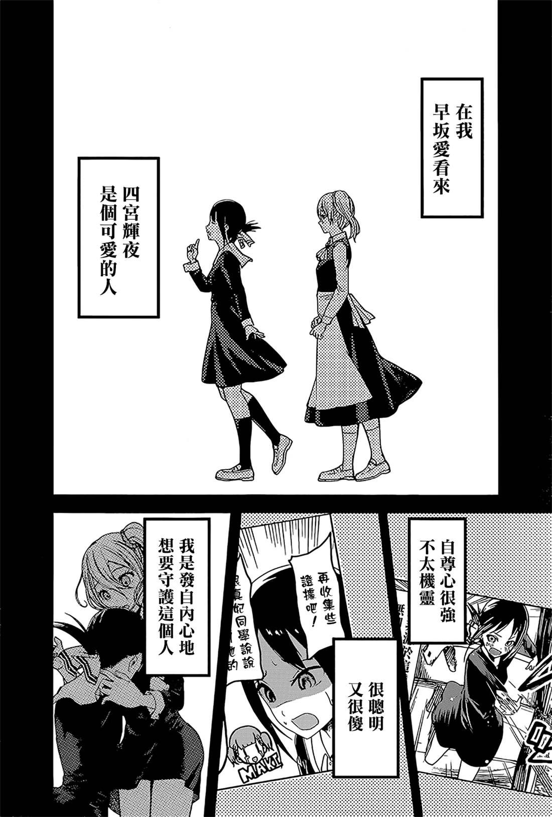 周刊174