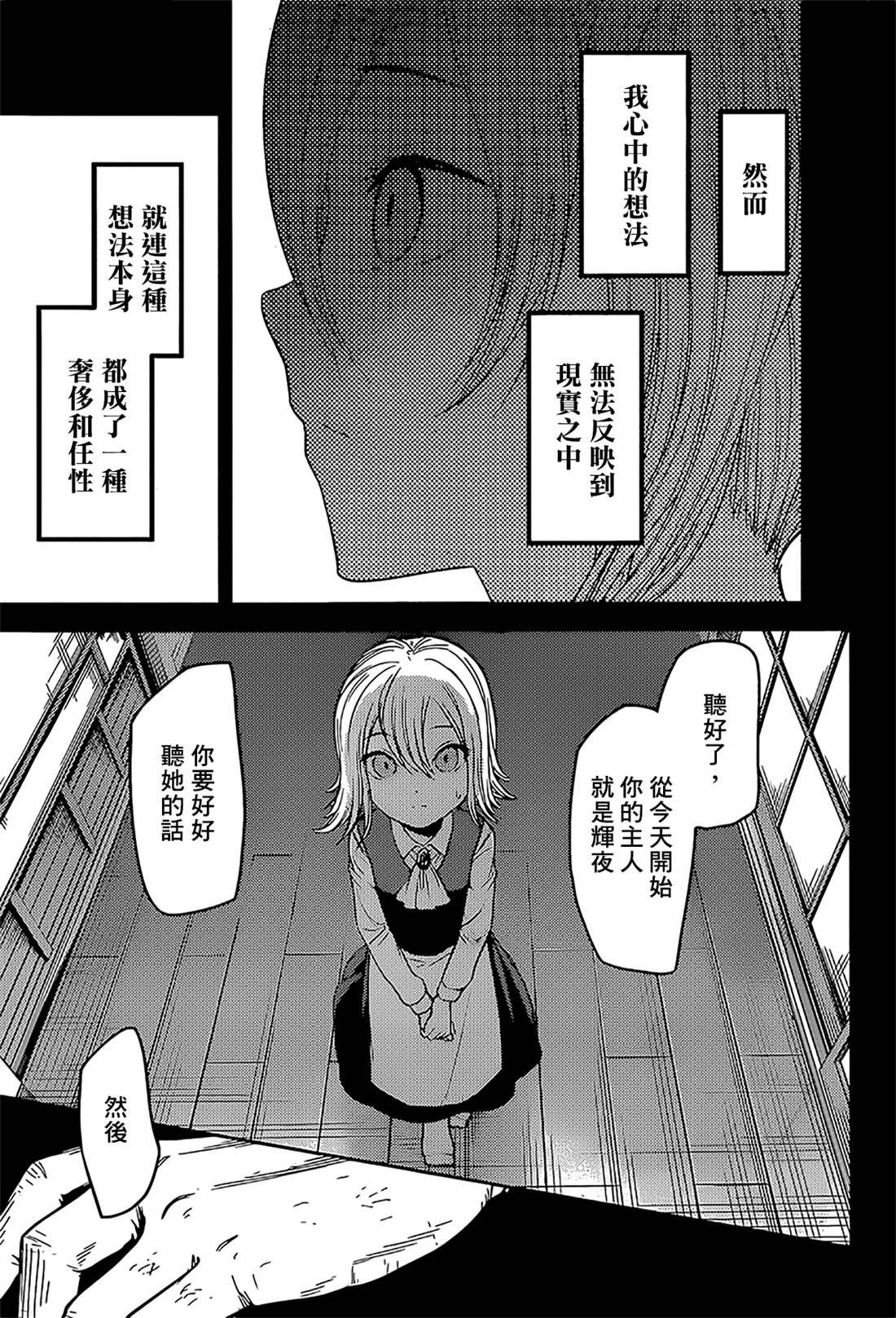 周刊174