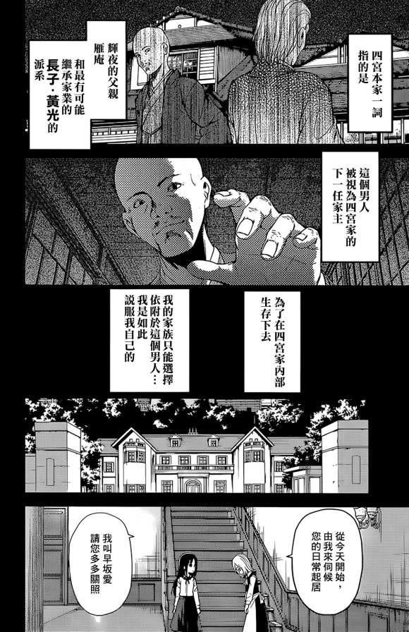 周刊175