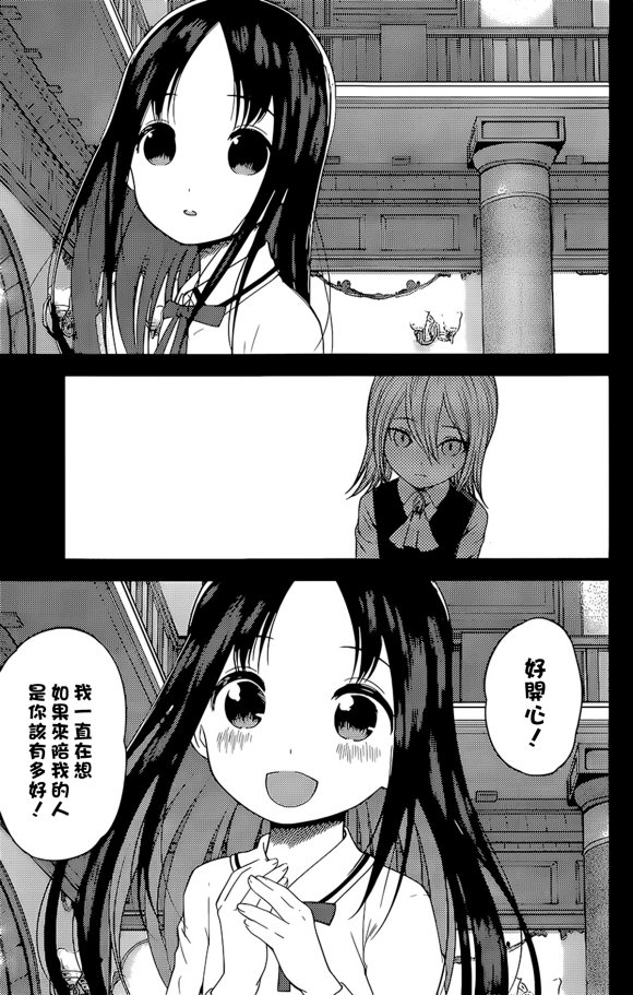 周刊175