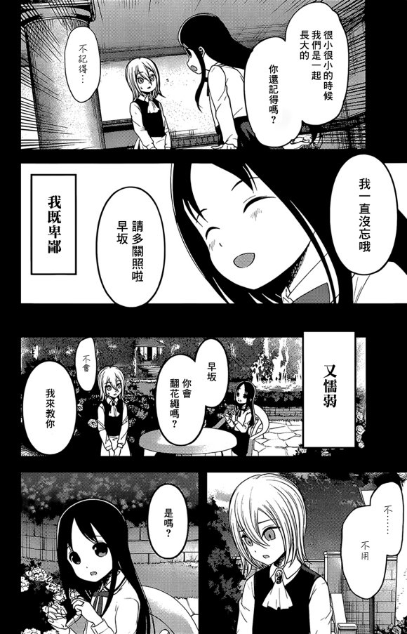 周刊175