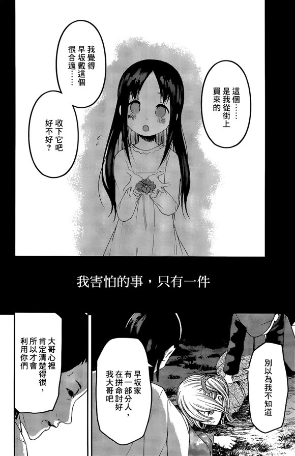 周刊175