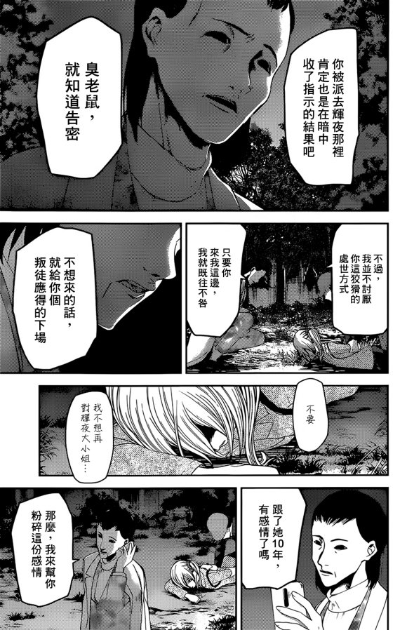 周刊175