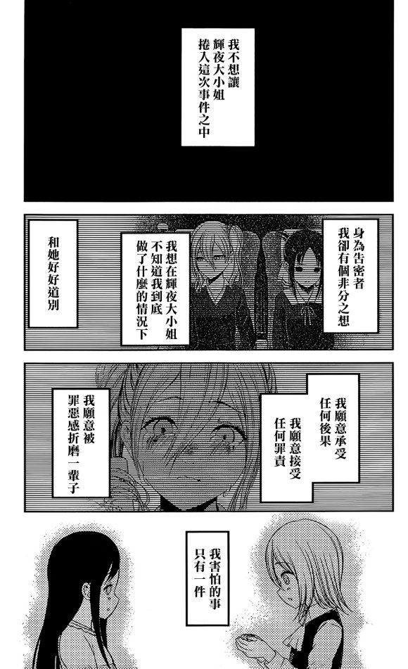 周刊175