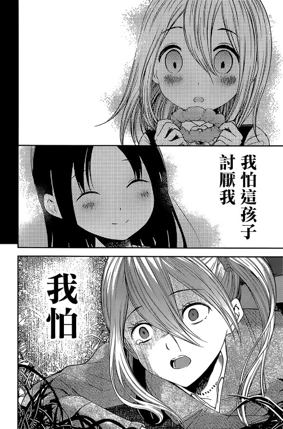 周刊175