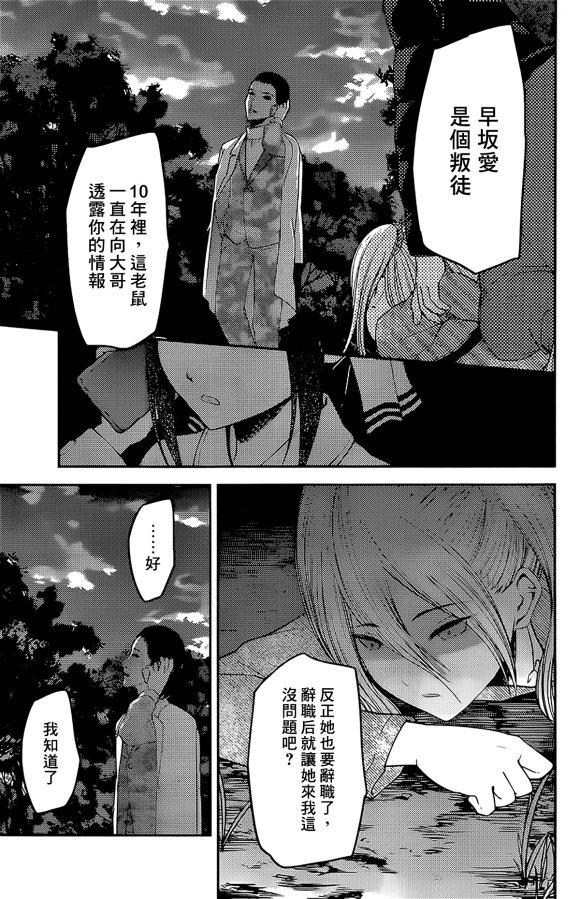周刊175