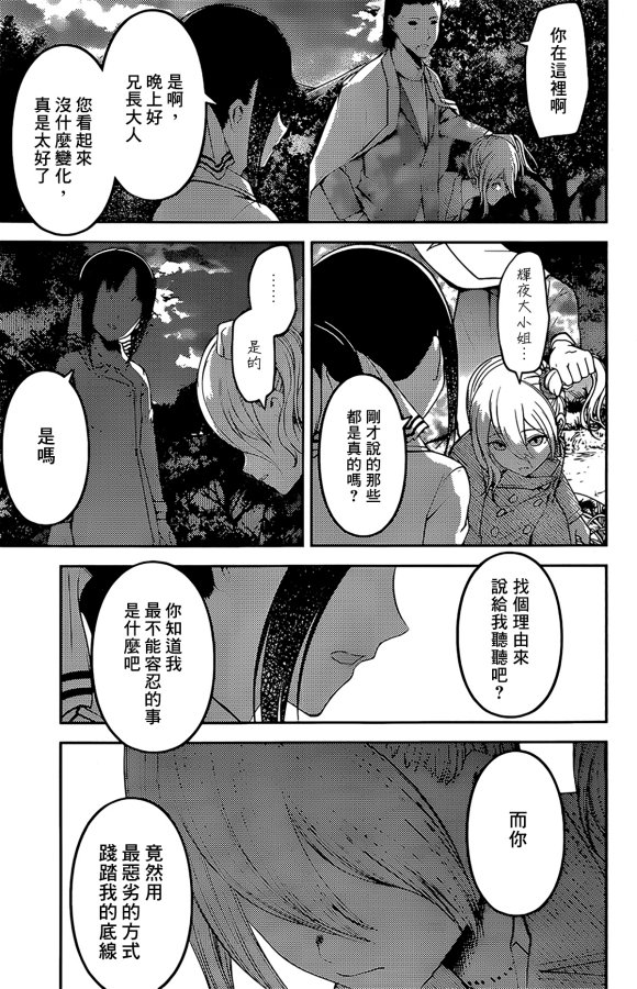 周刊175
