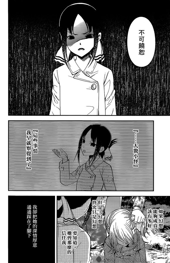 周刊175