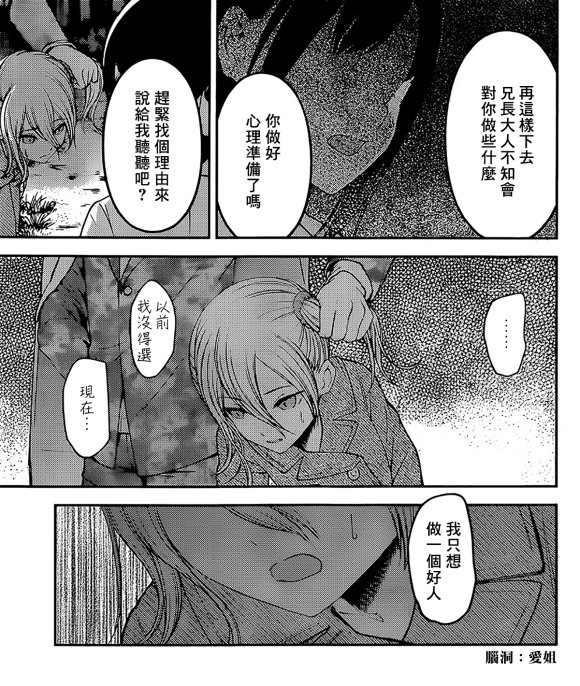 周刊175