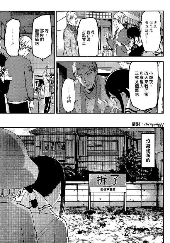 周刊175