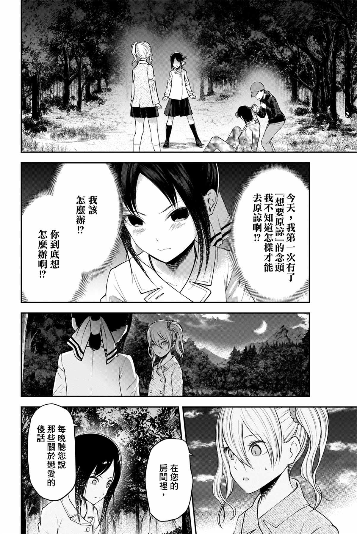 周刊176