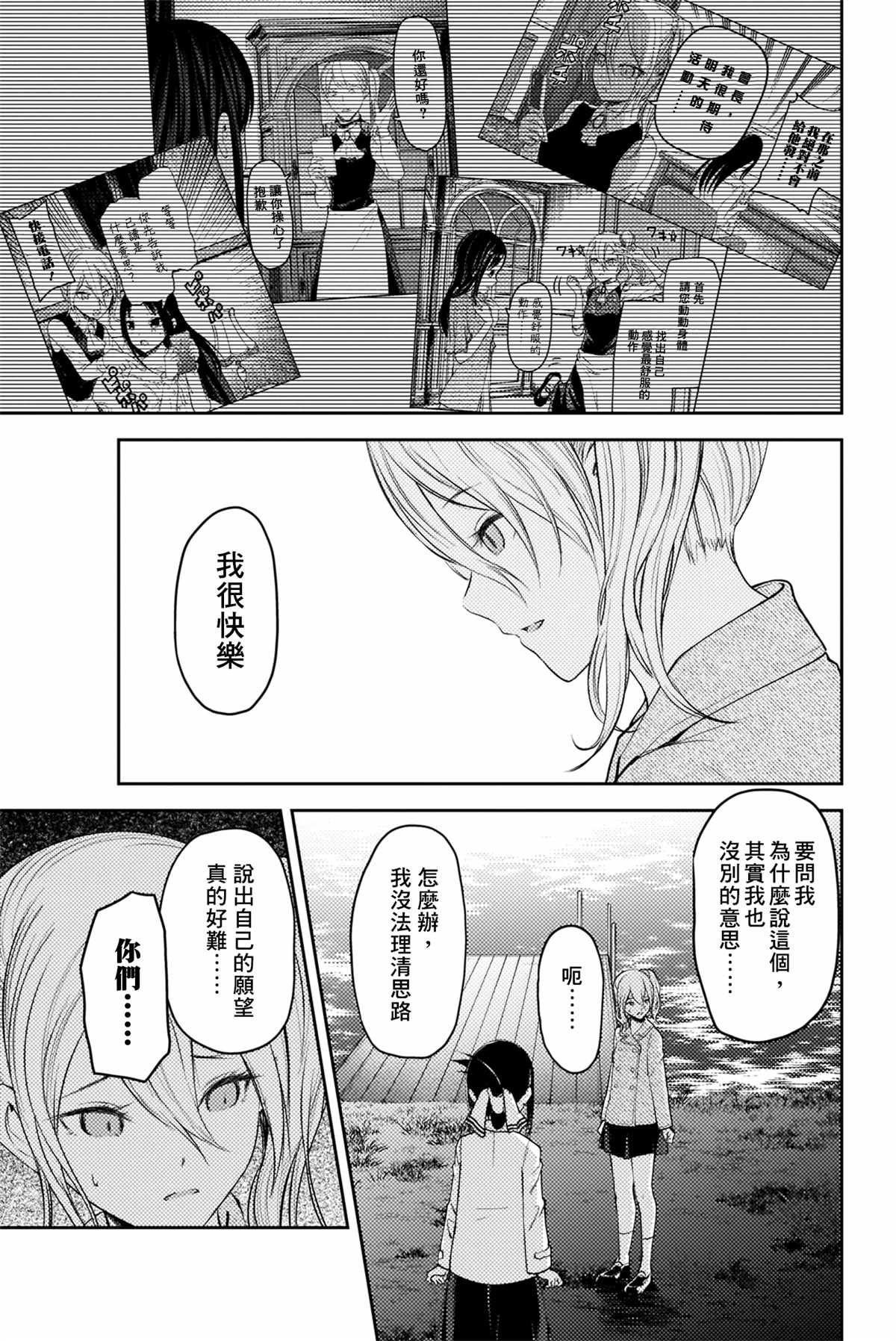 周刊176