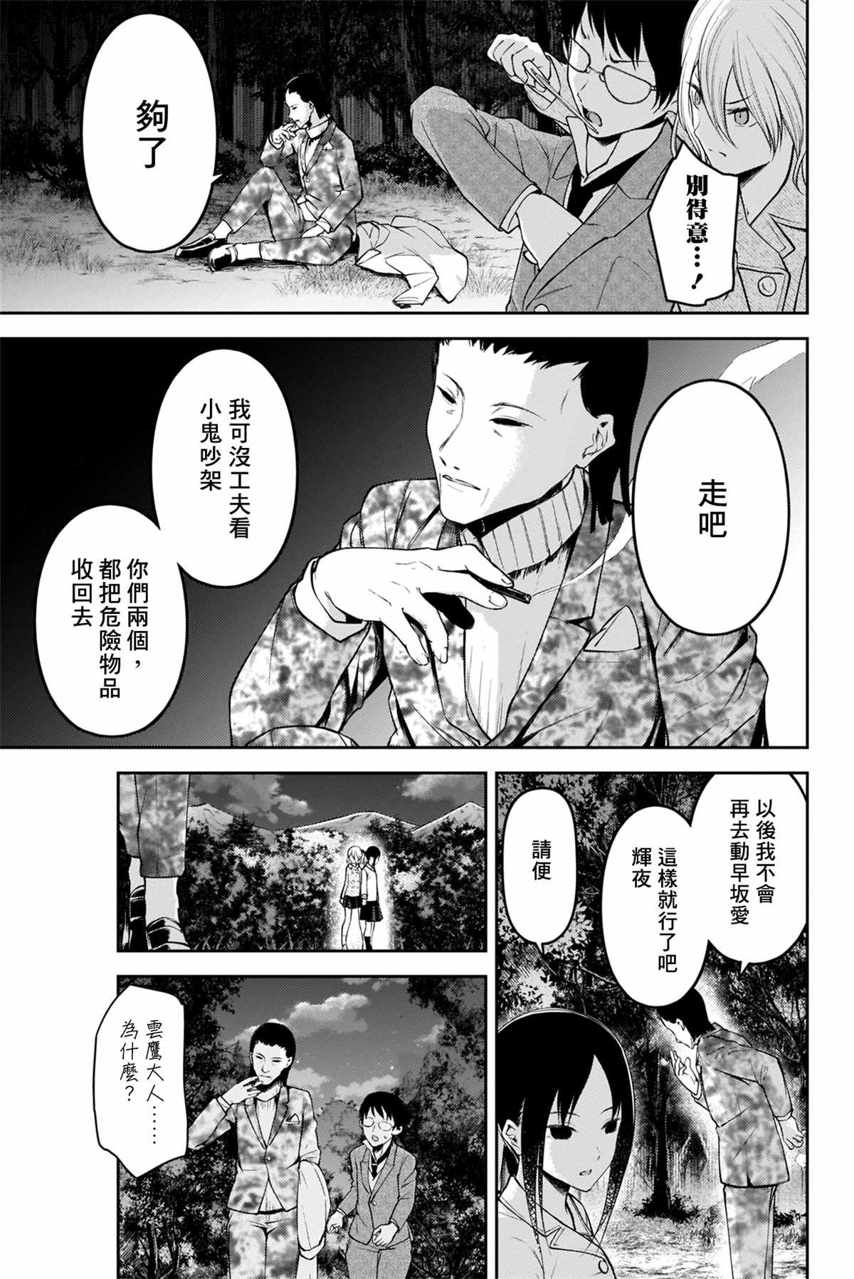 周刊176