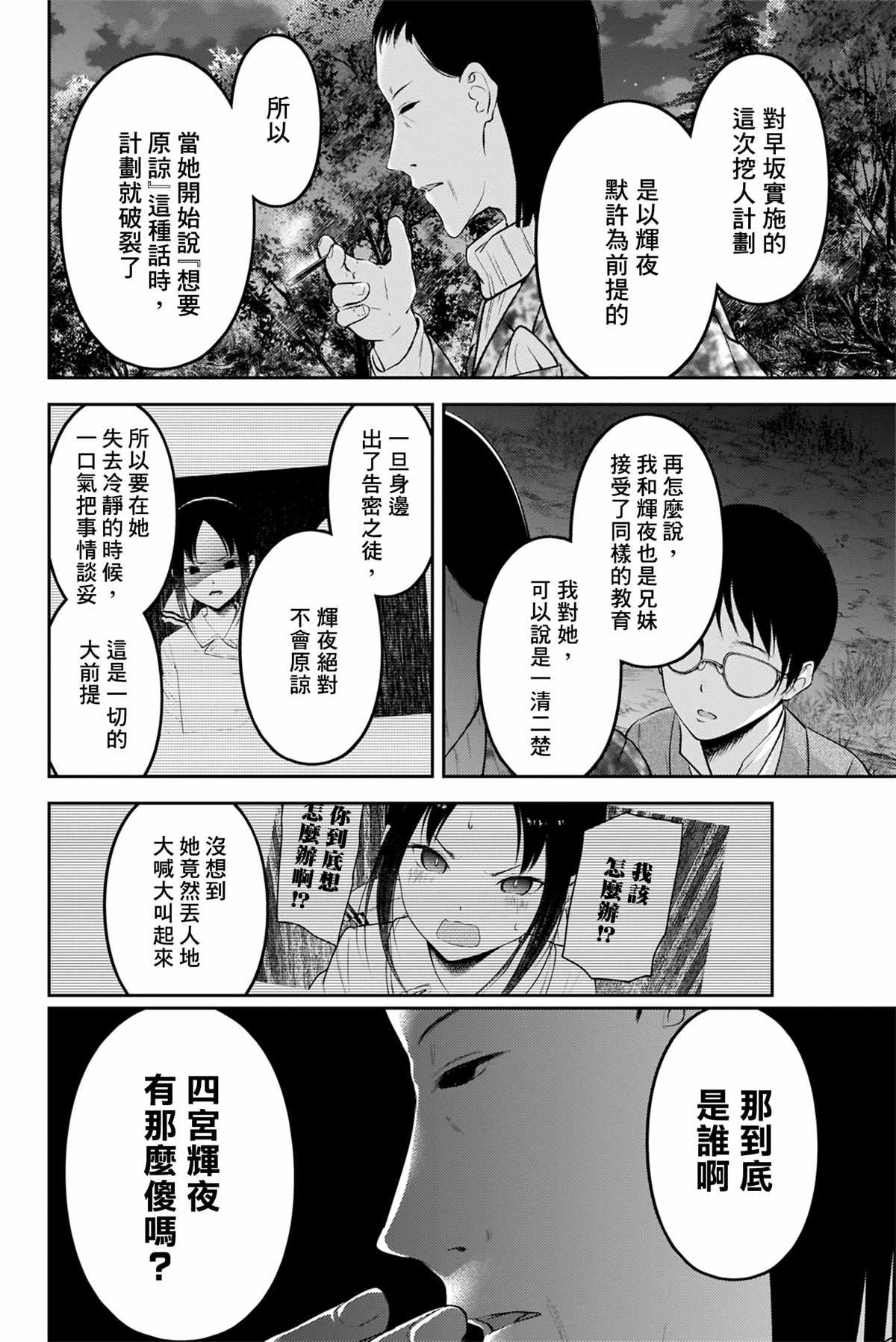 周刊176