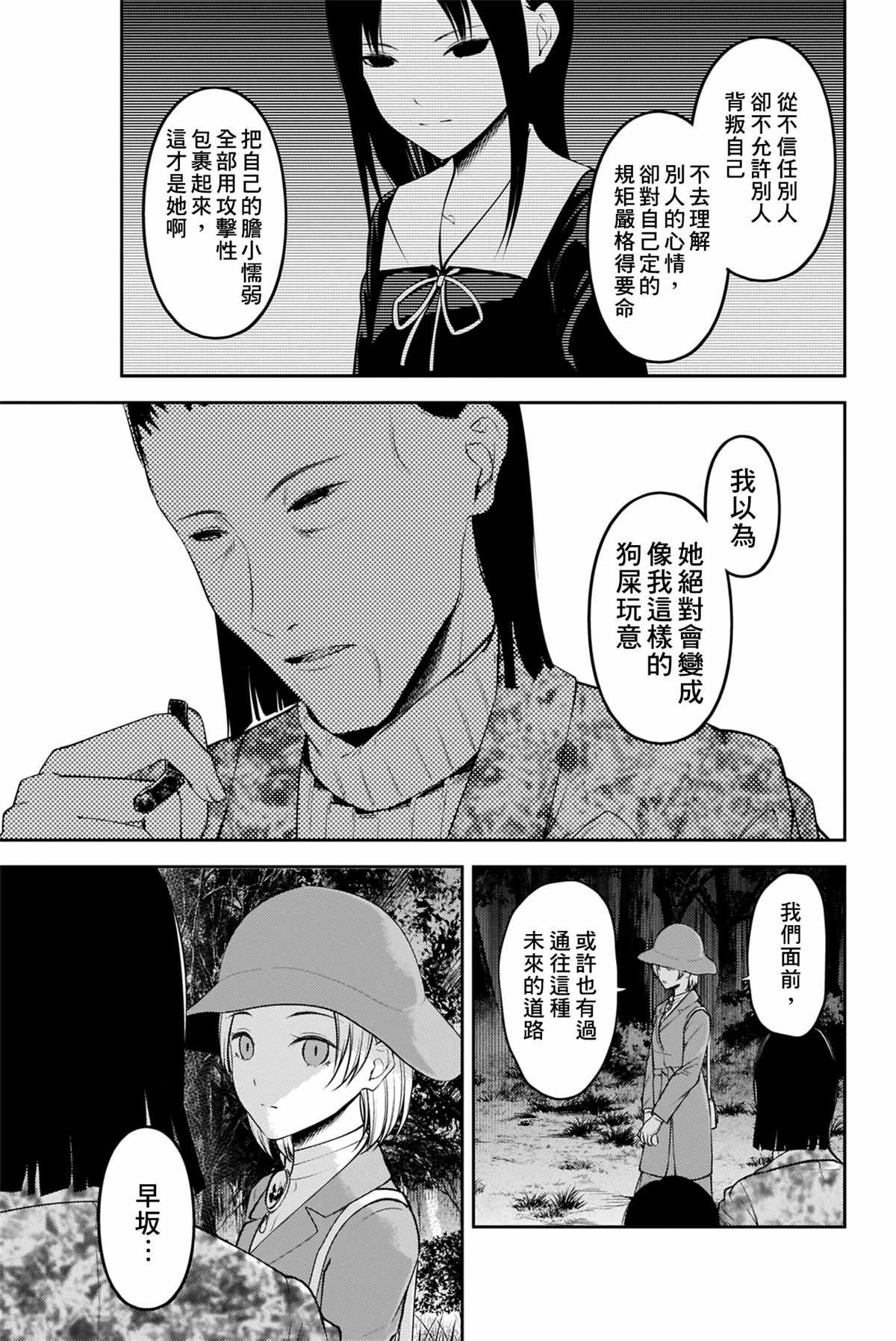 周刊176