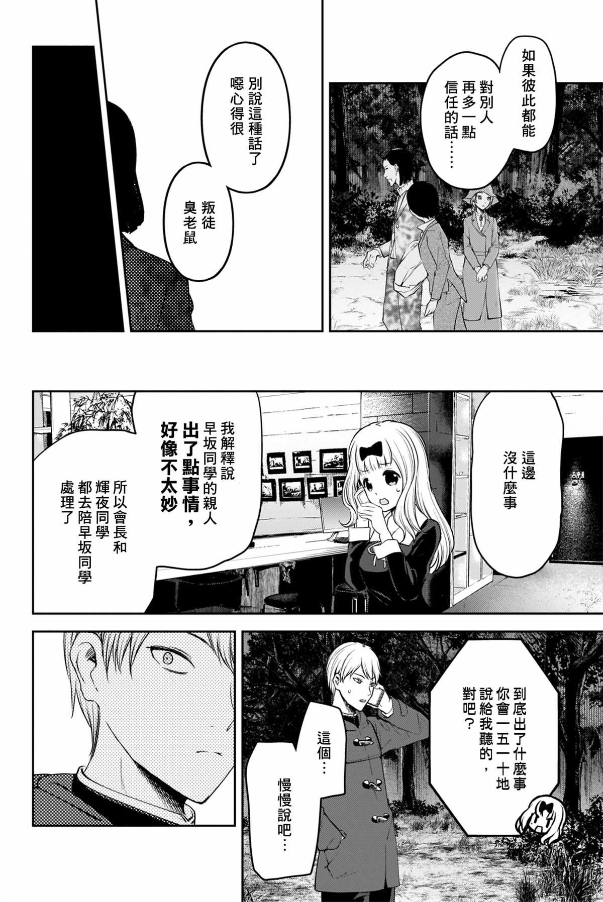周刊176