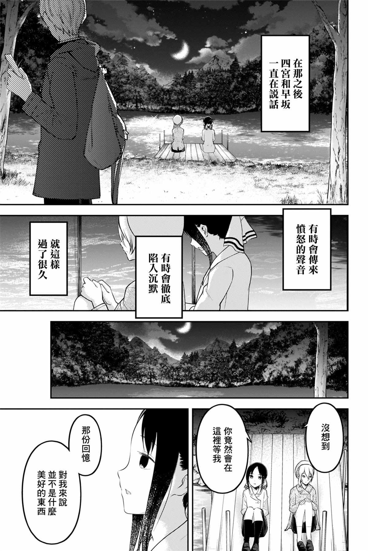 周刊176