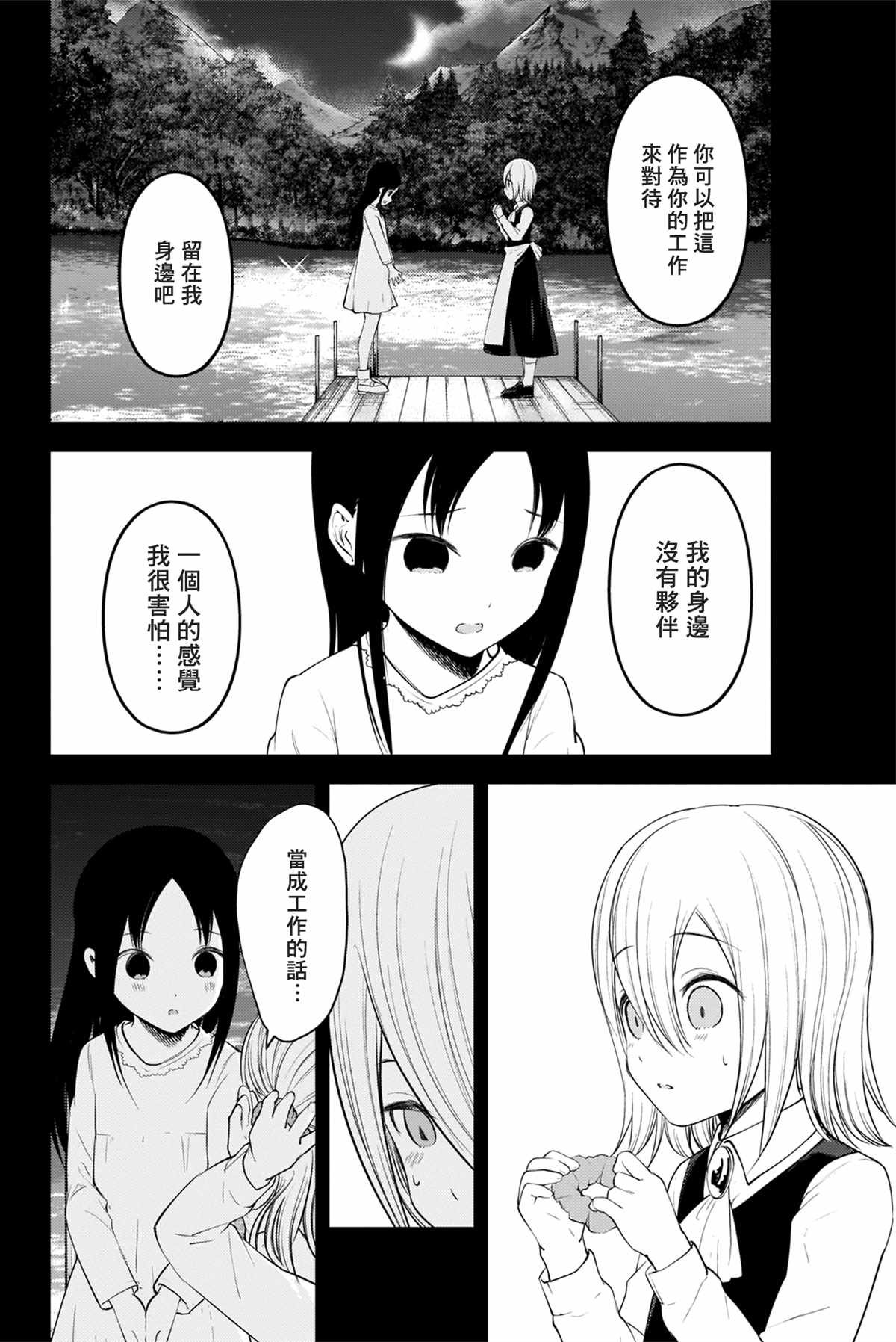 周刊176