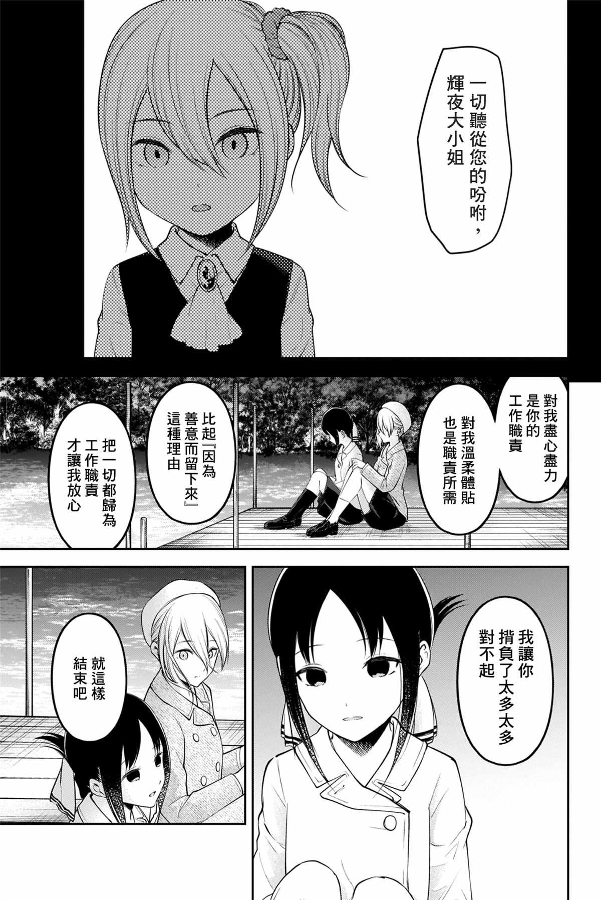 周刊176