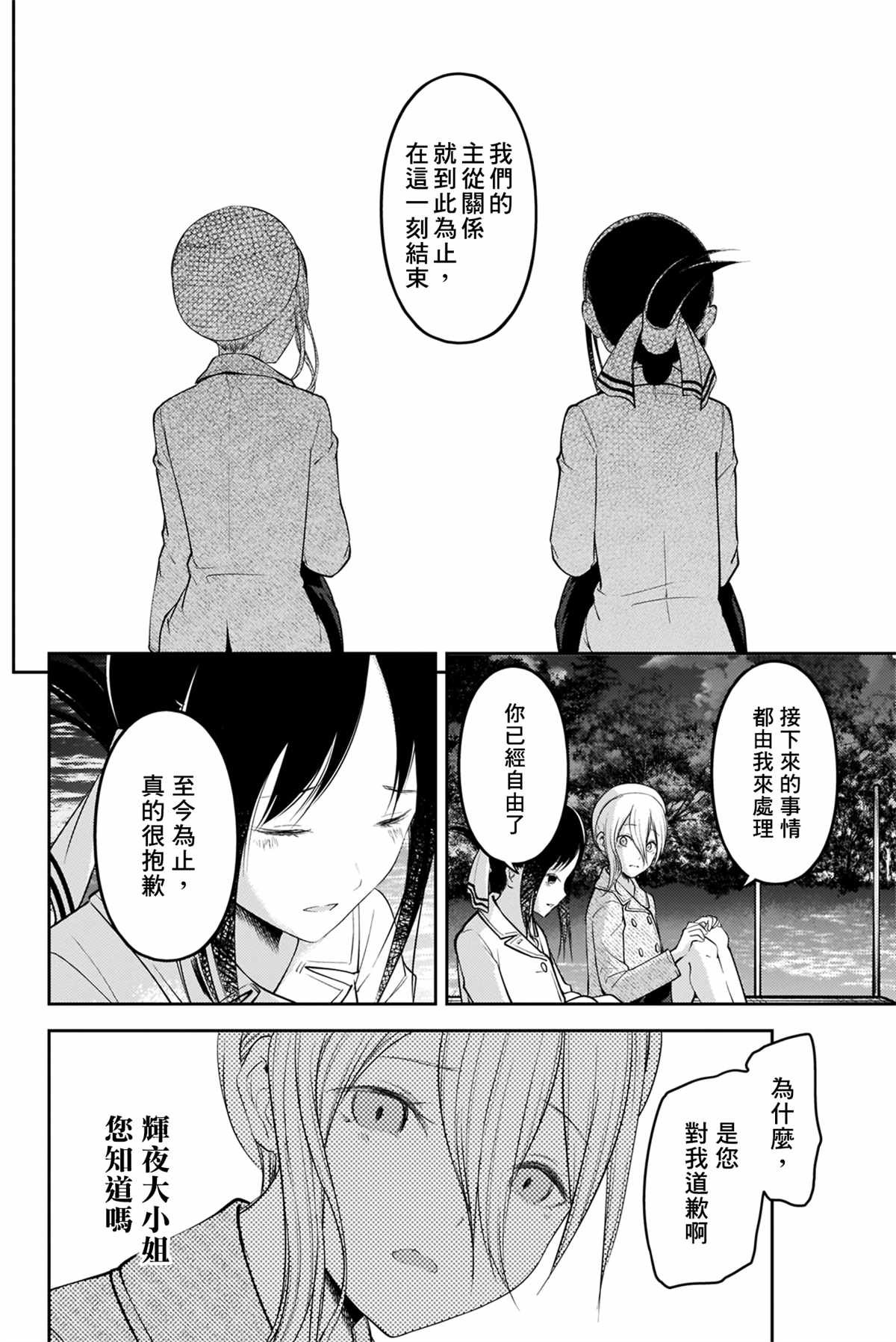 周刊176