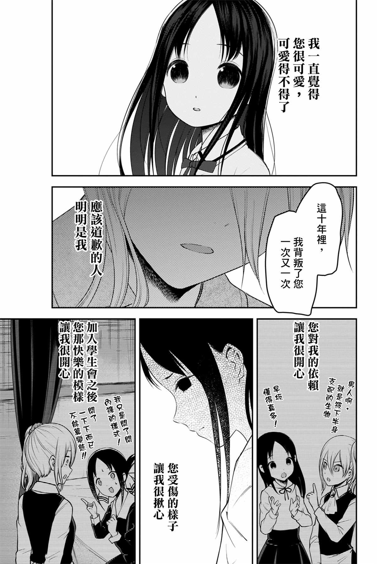 周刊176