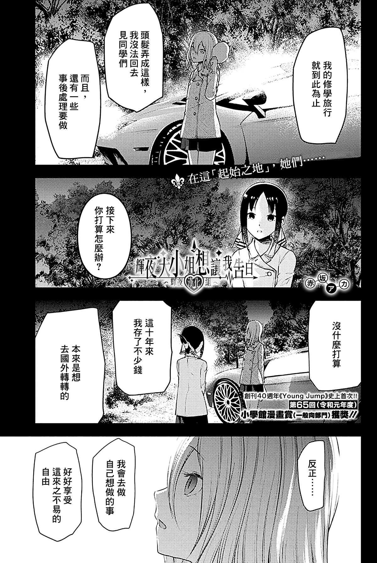 周刊177