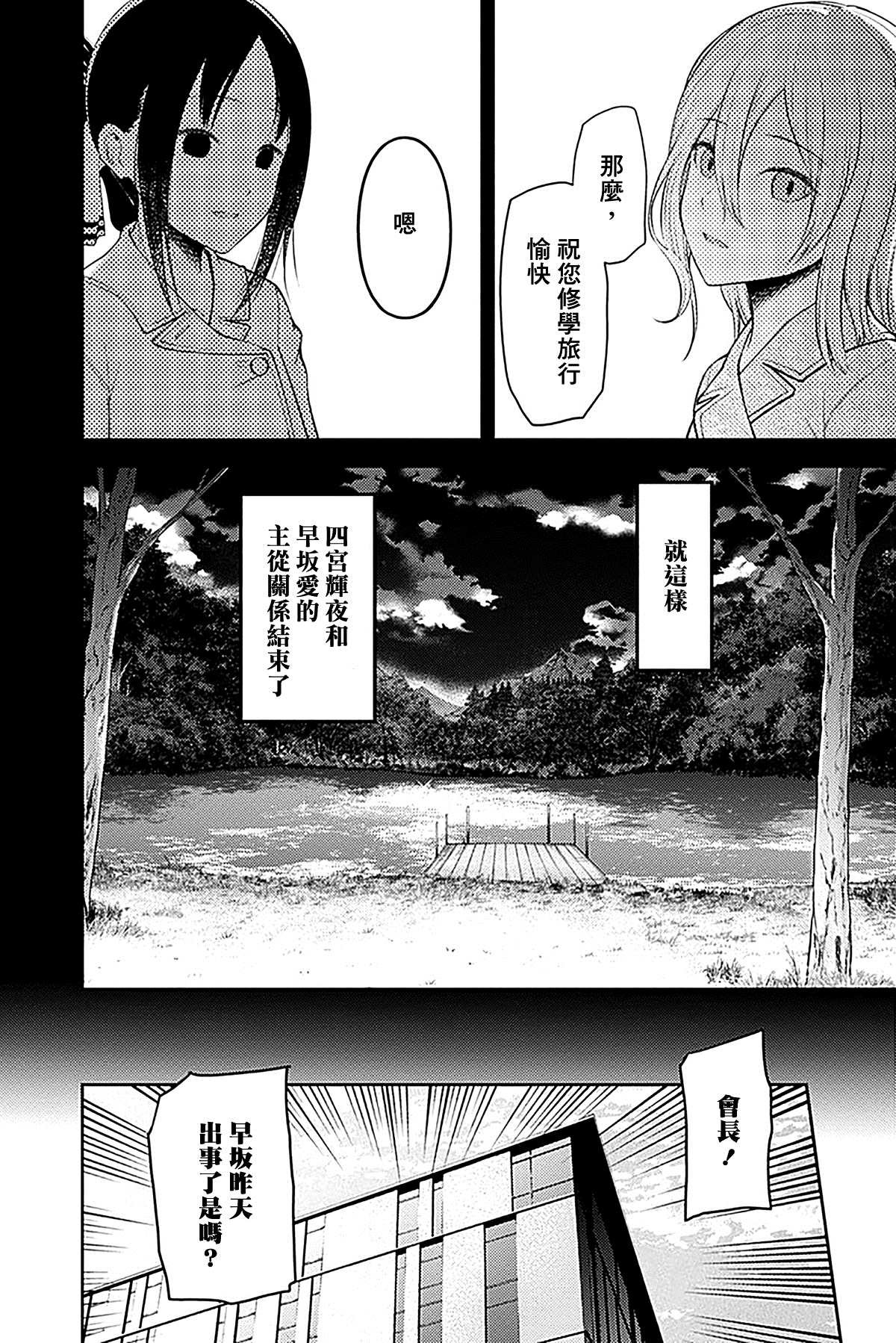 周刊177