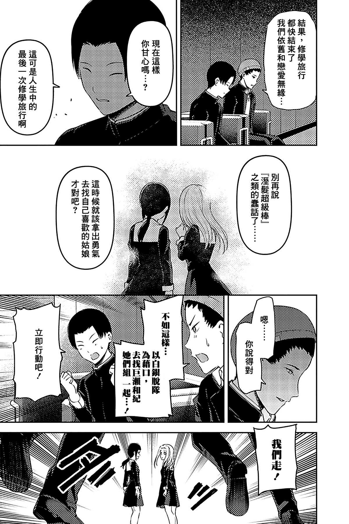 周刊177