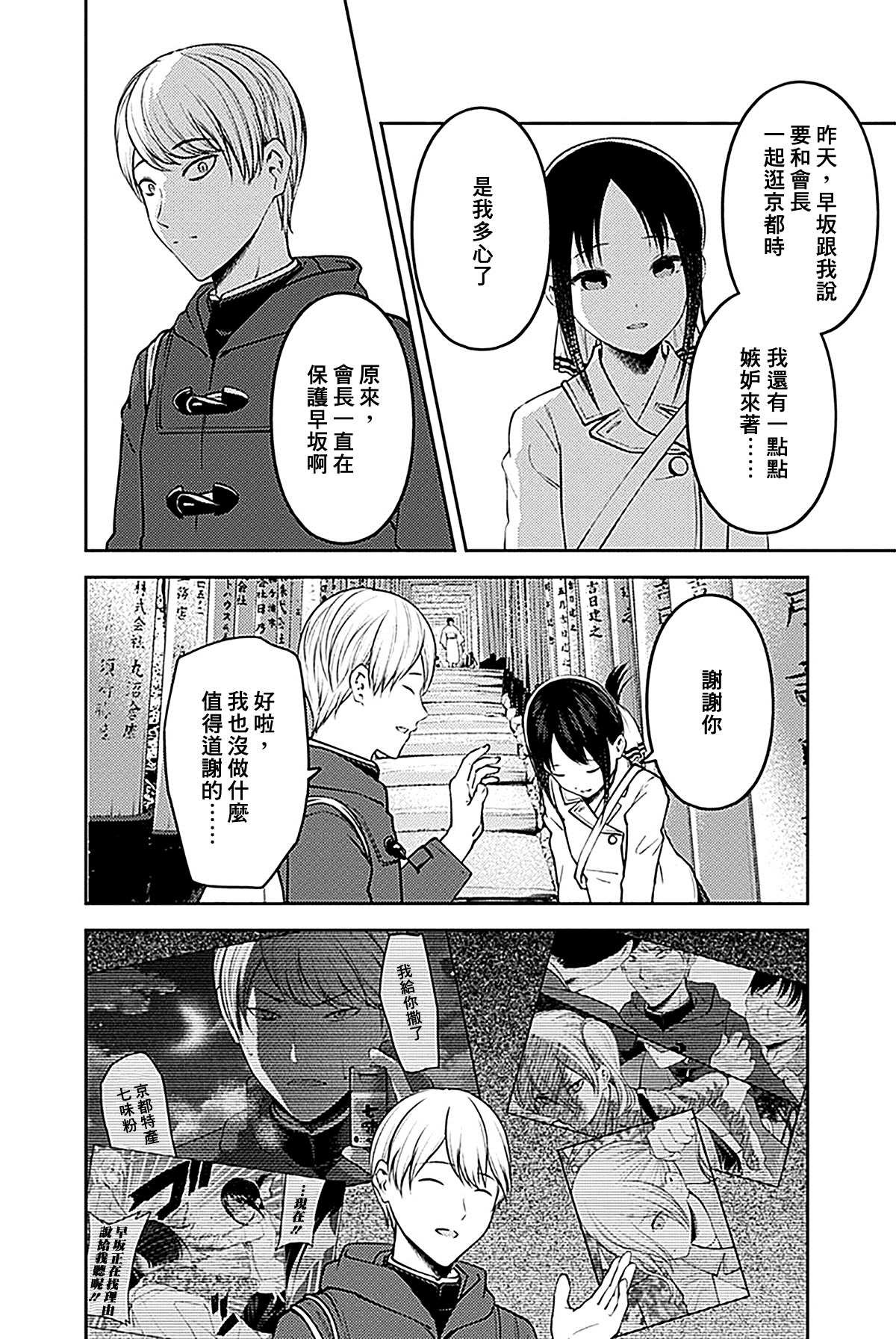 周刊177