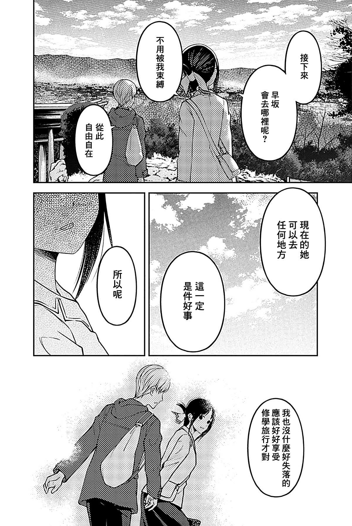 周刊177