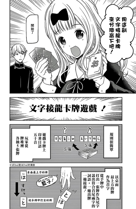 周刊178