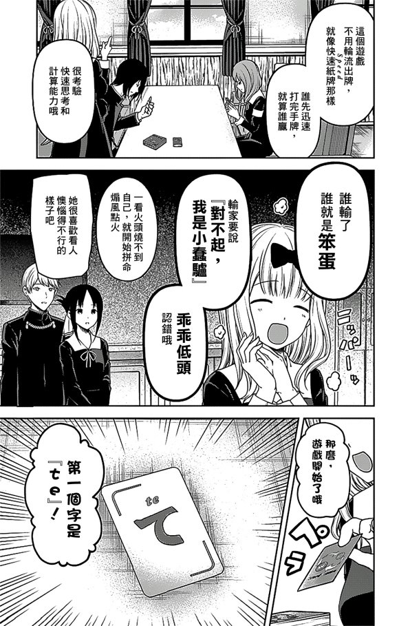 周刊178